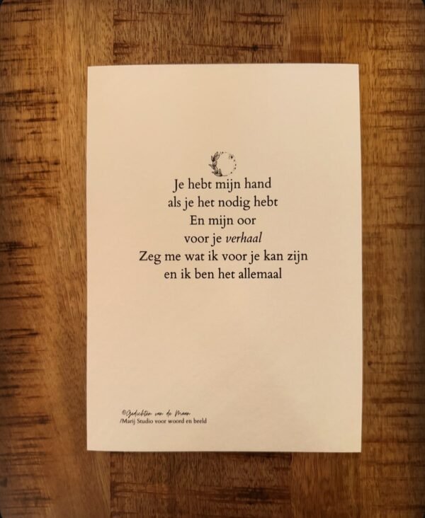 Gedicht 'Je hebt mijn hand als je het nodig hebt'