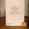 Gedicht 'Je hebt mijn hand als je het nodig hebt'