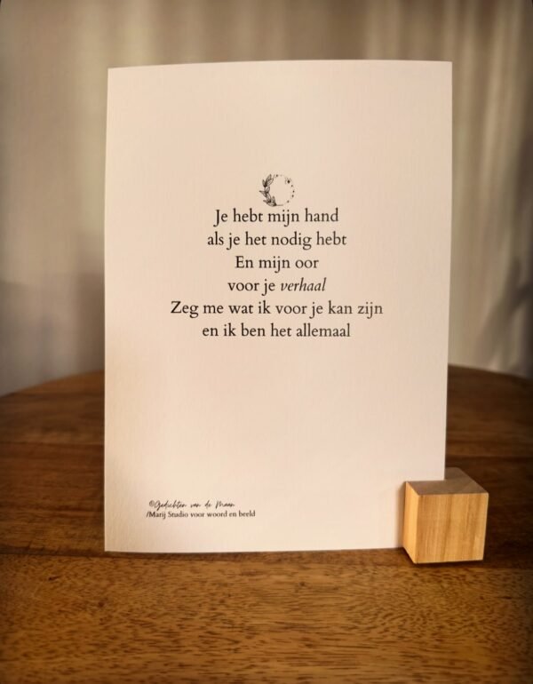 Gedicht 'Je hebt mijn hand als je het nodig hebt'